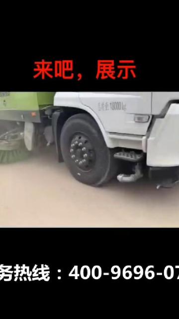东风天锦洗扫车清扫路面视频
