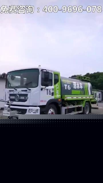 程力重工东风多利卡洒水车视频（三）