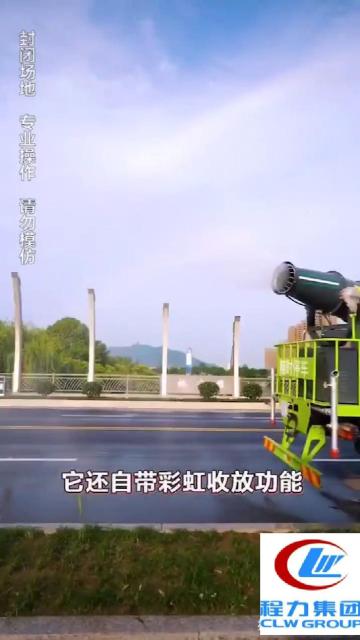 程力重工东风多利卡洒水车视频（二）