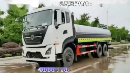 东风天龙国六洒水车视频